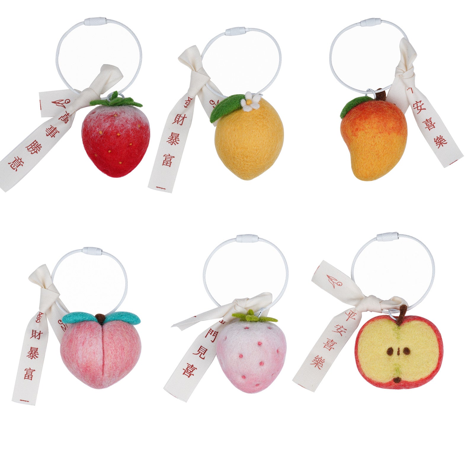 Wholesale Wool Felt Simulated Fruit Keychain